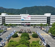 정규직 청년 채용 기업 지원 '경남형 트랙' 참여기업 상시 모집