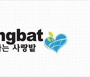 [튀르키예 강진] 메타크래프트, 지진 피해 복구 성금 기부