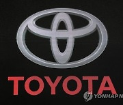 (FILE) JAPAN TOYOTA FINANCIAL RESULTS