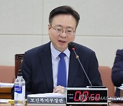 답변하는 조규홍 보건복지부 장관