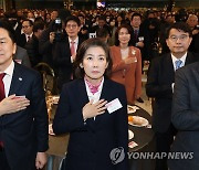 국기에 경례하는 김기현