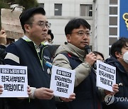 '김용균 희생 책임자 처벌 위해 대법원까지 가겠다'