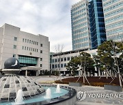 울산시의회 "고리원전 부지 내 사용후핵연료 영구저장시설 반대"