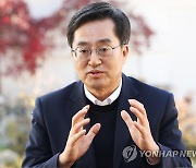 김동연, '챗GPT' 열풍에 "'경기GPT' 구상 통해 도정 활용 추진"