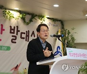 서울교육청, 4천724억원 추경안 제출…"긴급사업 예산 우선포함"