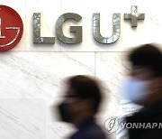 LG유플러스 "개인정보 유출 피해자에 유심 무상 교체"