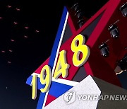 북한 항공기들 '오각별과 75주년'을 형상