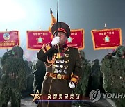 온몸을 위장막으로 가린 북한 정찰총국 부대