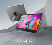 [PRNewswire] MSI, 15.6형 울트라 슬림 'MSI MP161' 포터블 모니터 출시