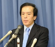 "일본은행 새 총재에 경제학자 출신 우에다 가즈오 내정"