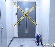 '인천 초등생 학대 사망' 친부·계모…오늘 영장심사