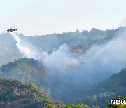 괴산군 "산림 연접지 소각행위 과태료 부과…강력 대응"