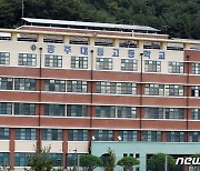 '교사 10명 노트북 해킹' 시험지 유출한 광주 고교생 실형