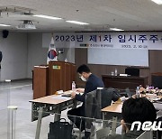 현대百, 1.7% 차이로 인적분할 무산…"지주사 전환 철회"(종합)