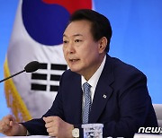 尹, 중앙지방협력회의 주재…'권한 이양' 통한 지방시대 강조