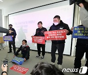 서울시 대중교통 요금체계 개편 공청회 '시작부터 난항'