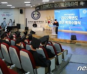충북보건과학대, 2022학년도 전기 학위수여식 개최