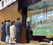 새울원전, 서생·온양 초·중·고 졸업식 장학금 전달