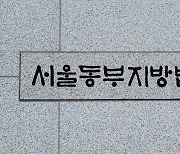 '사위 살해' 중국 국적 50대 1심 징역 12년…"우발적 범행"