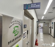 '강원특수교육원 원주 최적 주장' 원강수 시장에 힘 보탠 원공노…"지지" 호소'