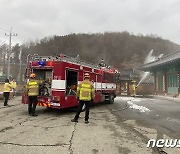 '문화재 방재의 날' 장수군, 향교에서 화재 대응 훈련