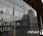 "에스파·NCT MBC 음악프로서 못 보겠네"…하이브 SM인수에 팬들 '술렁'