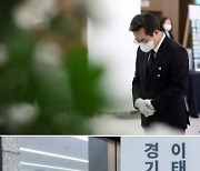 염태영 경기부지사 “서울시, 지금이라도 이태원 참사에 진정성 있게 나서라”