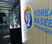 KBO, 자동 투구 판정 시스템 개발 및 시범운영 업체 공개 입찰