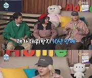 송민호, 데뷔 10년만에 살찐 근황…"팜유? 자존심이 허락 안 해"