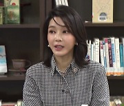 "일부 시효만료·전주는 무죄"...김건희 수사 영향은?