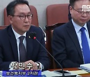 "간호법, 野 단독 통과 아닌가"…복지부 2차관 발언 논란