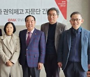 경남은행 ‘금융소비자 권익제고 자문단 간담회’ 개최