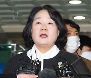 '정의연 후원금 횡령 혐의' 윤미향, 1심서 벌금 1500만원(상보)