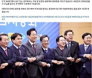 김동연 지사 "경기북부 중첩규제 해소" 촉구