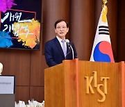 KIST, 제 57주년 개원기념식 개최...주한 외교사절단 탄소중립세미나도 열어