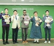 'D-50' 2023순천만국제정원박람회 조직위, '프레스데이' 개최