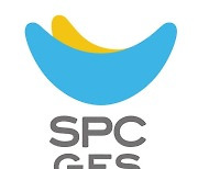 SPC GFS, 횡성축협 한우 물류 운영…100회 수출 달성