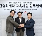 "팀 스튜디오로 '버추얼 콘텐츠' 확장"..SKT