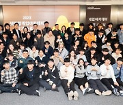 넷마블문화재단, 게임아카데미 7기 작품 전시회 개최