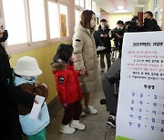 경기도 초교 예비소집에 171명 아동 불참…당국, 소재 파악 중