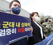 ‘부하 성폭행’ 해군 대령, 파기환송심서 징역 8년 선고