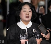 '벌금형' 윤미향 "대부분 공소사실 검찰의 무리한 기소" 비판