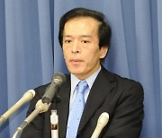 "일본은행 새 총재에 우에다 가즈오… 경제학자 출신"