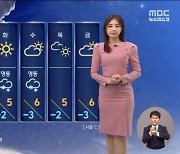 [날씨] 짙은 안개조심, 수도권 미세먼지 '나쁨'‥구름 사이 햇살