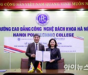 백석대, 베트남 하노이폴리텍大와 학술교류협정