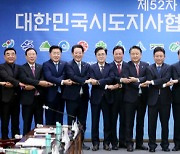유정복 인천시장 "수도권에도 중앙권한 대폭 이양"