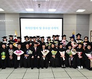 부산교육청, 문해교육 학력인정서·우수상 수여