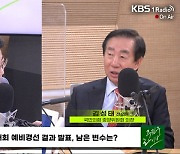 [주진우 라이브] 김성태, “나경원, 김기현지지 선언 아직 안 해…적극적 지지는 안 할 것”