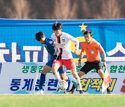 합천군, '2023 춘계 전국고등축구대회' 개최[합천소식]