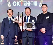 문체부, '럭비 저변 확대 공헌' 기여 OK금융그룹 표창
